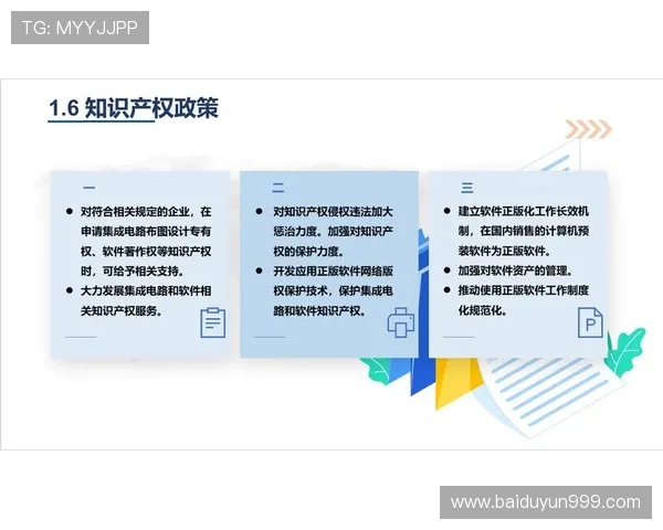 聚焦服装企业家创业创新与品牌突围的未来高质量发展路径研究探讨