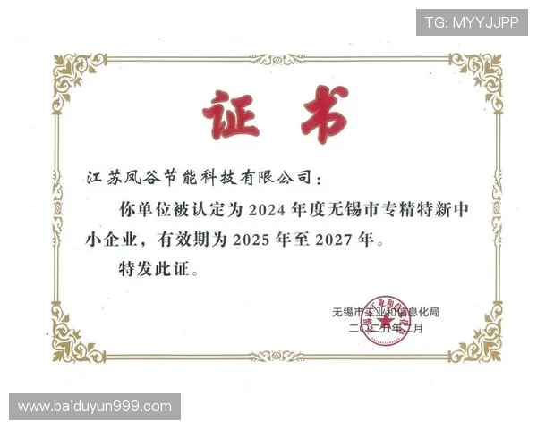 聚焦江苏企业家创新实践推动区域经济高质量发展路径探析新思路研